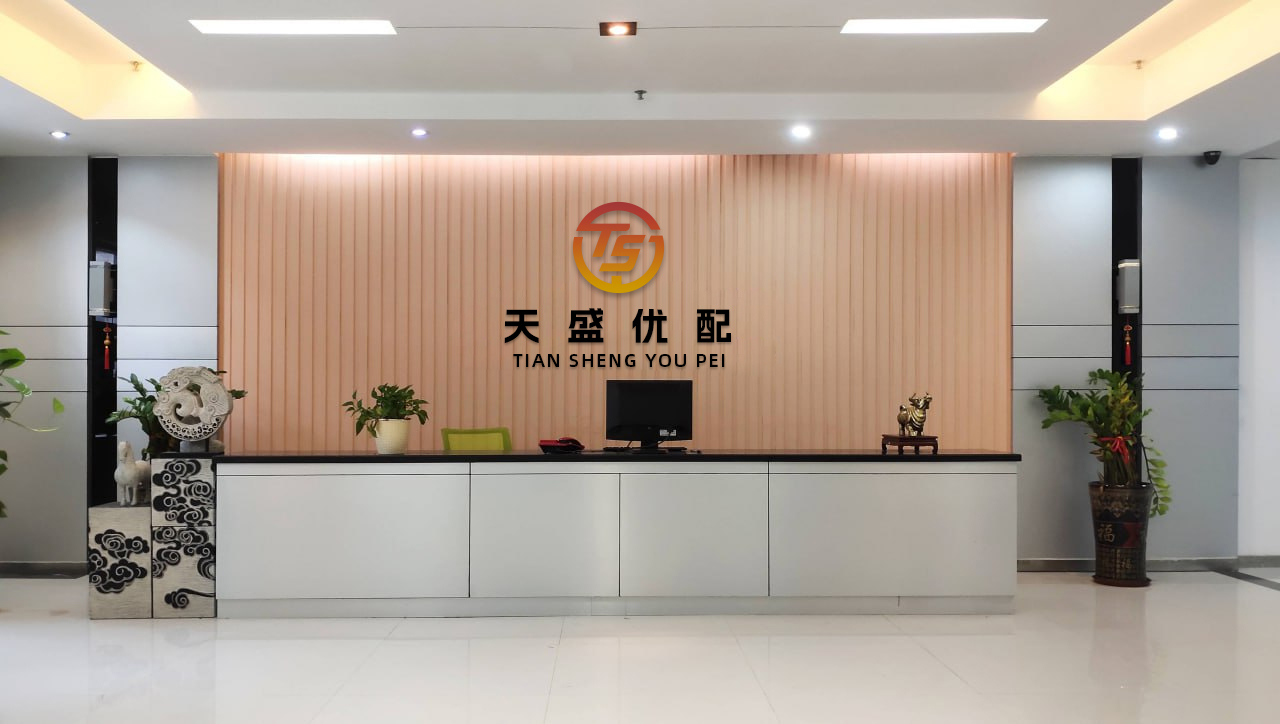 盈富优配 保利发展: 保利发展控股集团股份有限公司向特定对象发行可转换公司债券挂牌转让公告书